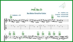 نت گیتار باز بهار اومد علی زند وکیلی