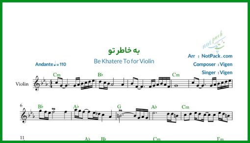 نت ویولن به خاطر تو از ویگن