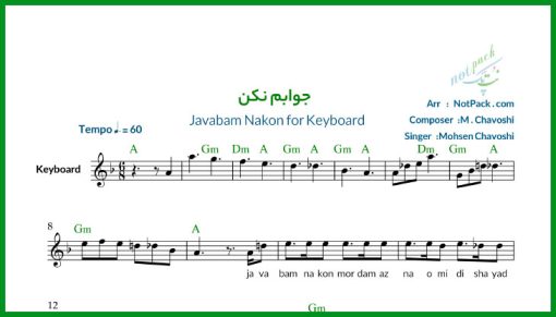 نت کیبورد جوابم نکن از محسن چاوشی