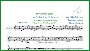 نت سنتور Love on the Brain از Rihanna