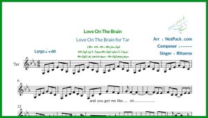 نت تار Love on the Brain از Rihanna