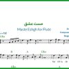 نت فلوت مست عشق از علیرضا طلیسچی