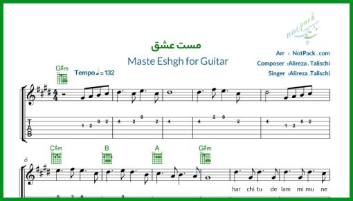 نت گیتار مست عشق از علیرضا طلیسچی