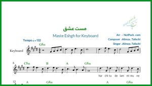 نت کیبورد مست عشق از علیرضا طلیسچی