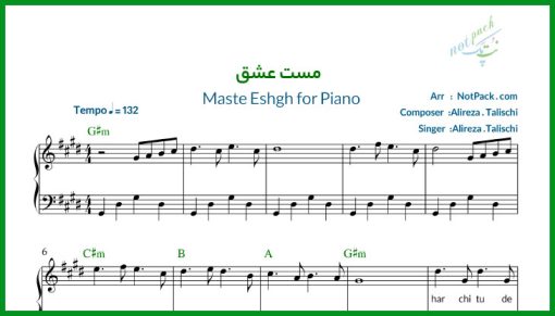 نت پیانو مست عشق از علیرضا طلیسچی