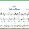 نت پیانو ناجی معین-امان امان از دل من