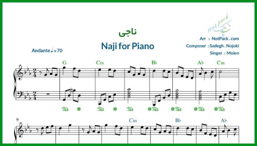 نت پیانو ناجی معین-امان امان از دل من