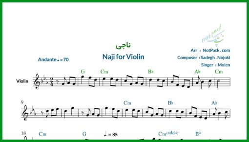 نت ویولن ناجی معین-امان امان از دل من