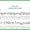 نت گیتار نرگس شیراز از هایده