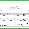 نت پیانو نرگس شیراز از هایده