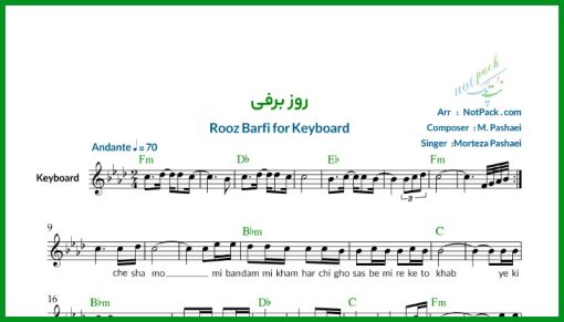 نت کیبورد روز برفی مرتضی پاشایی