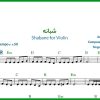 نت ویولن شبانه/کوچه ها باریکن از فرهاد