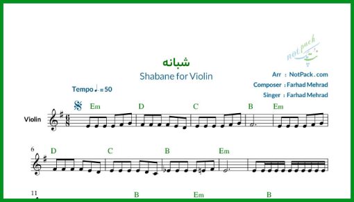 نت ویولن شبانه/کوچه ها باریکن از فرهاد