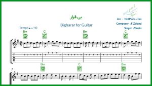 نت گیتار برای دیدن تو بی قرارم از معین