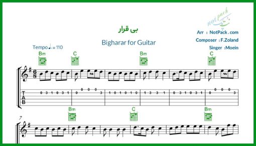 نت گیتار برای دیدن تو بی قرارم از معین