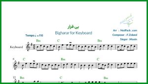 نت کیبورد برای دیدن تو بی قرارم از معین