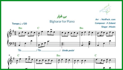 نت پیانو برای دیدن تو بی قرارم از معین