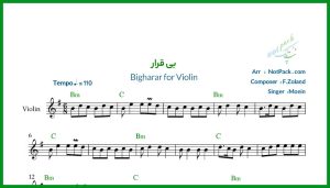 نت ویولن برای دیدن تو بی قرارم از معین