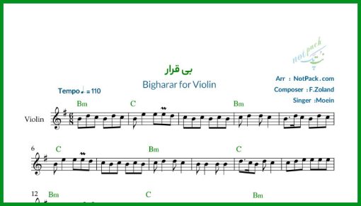 نت ویولن برای دیدن تو بی قرارم از معین