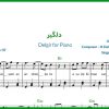 نت پیانو دلگیر از عرفان طهماسبی