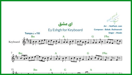 نت کیبورد ای عشق از معین