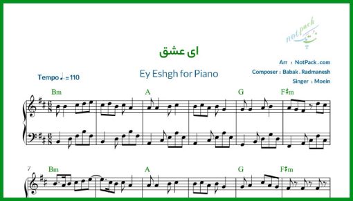 نت پیانو ای عشق از معین