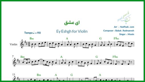 نت ویولن ای عشق از معین