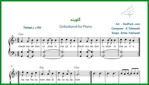 نت پیانو گلوبند از عرفان طهماسبی