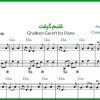 نت پیانو ﻗﻠﺒﻢ ﮔﺮﻓﺖ از هایده