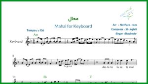 نت کیبورد محال از شادمهر تو میگی یه وقتا