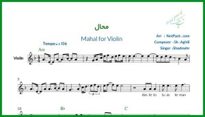 نت ویولن تو میگی یه وقتا گاهی شادمهر