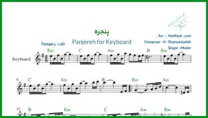 نت کیبورد پنجره از معین