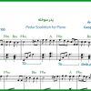 نت پیانو این پدر سوخته دل از معین