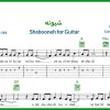 نت گیتار شبونه از شروین حاجی پور