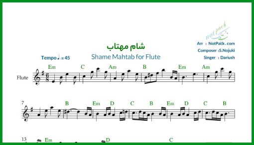 نت فلوت شام مهتاب از داریوش