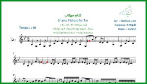 نت تار شام مهتاب از داریوش