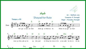 نت فلوت شیاد از فریدون فروغی