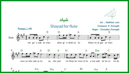 نت فلوت شیاد از فریدون فروغی