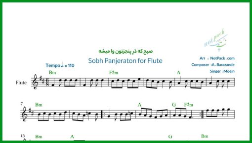 نت فلوت صبح که در پنجرتون وا میشه معین