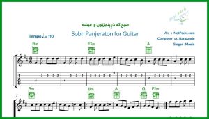 نت گیتار صبح که در پنجرتون وا میشه معین