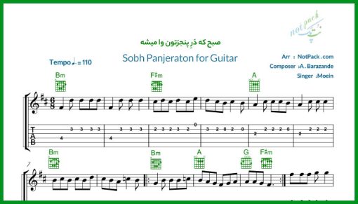 نت گیتار صبح که در پنجرتون وا میشه معین