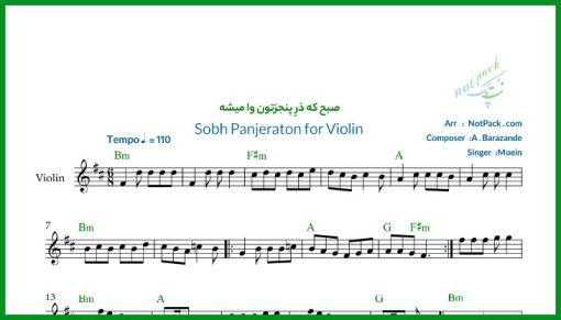 نت ویولن صبح که در پنجرتون وا میشه معین