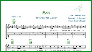 نت گیتار وای اگر از عرفان طهماسبی