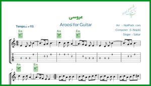 نت گیتار عروسی از ستار با فیلم آموزشی