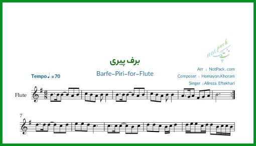 نت فلوت برف پیری از همایون خرم