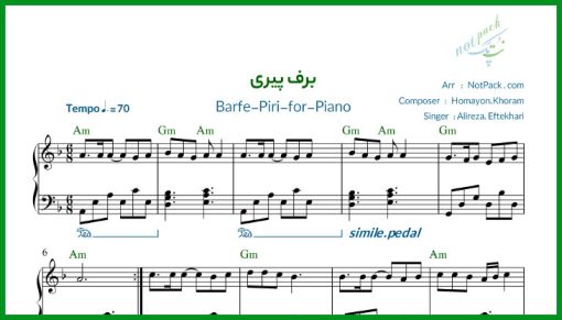 نت پیانو برف پیری از همایون خرم