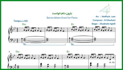 نت پیانو بارون دلم خواست شادمهر عقیلی