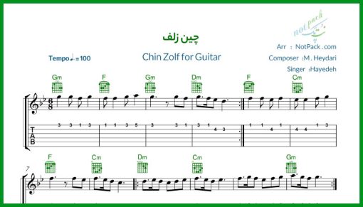 نت گیتار چین اگه از زلفای من از هایده