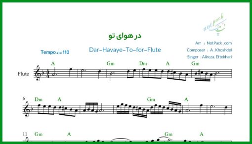 نت فلوت در هوای تو از علیرضا افتخاری