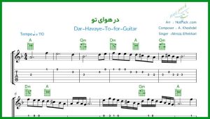 نت گیتار در هوای تو از علیرضا افتخاری